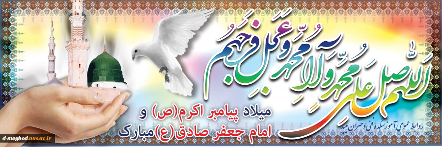 تبریک
 2