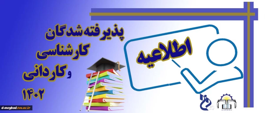 تبریک 2