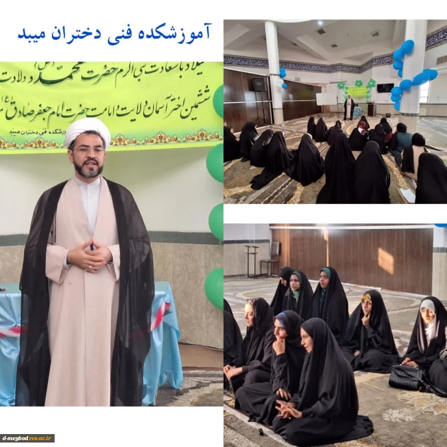 برگزاری جشن به مناسبت میلاد رسول اکرم وامام جعفر صادق (ع) 2