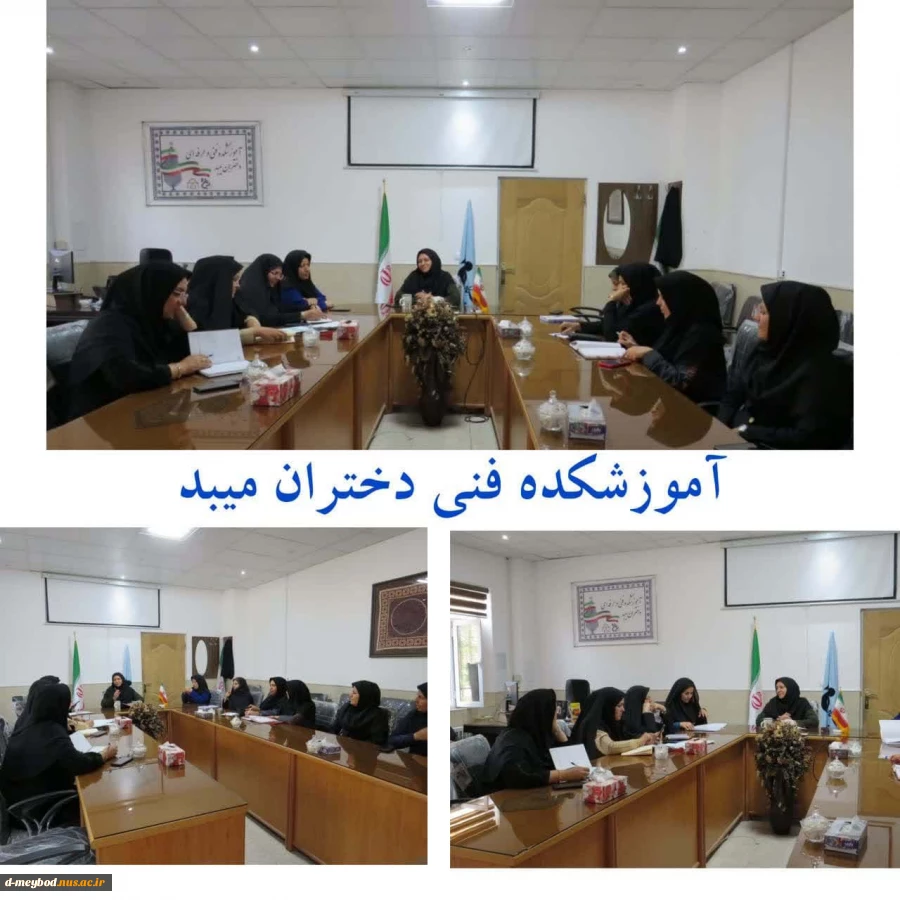 برگزاری جلسه هماهنگی آموزشی جهت ثبت نام دانشجویان جدیدالورود 2