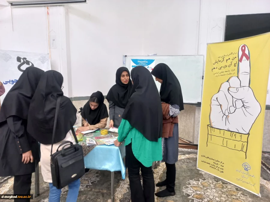 برگزاری کارگاه آموزش بیماری های رفتاری 5