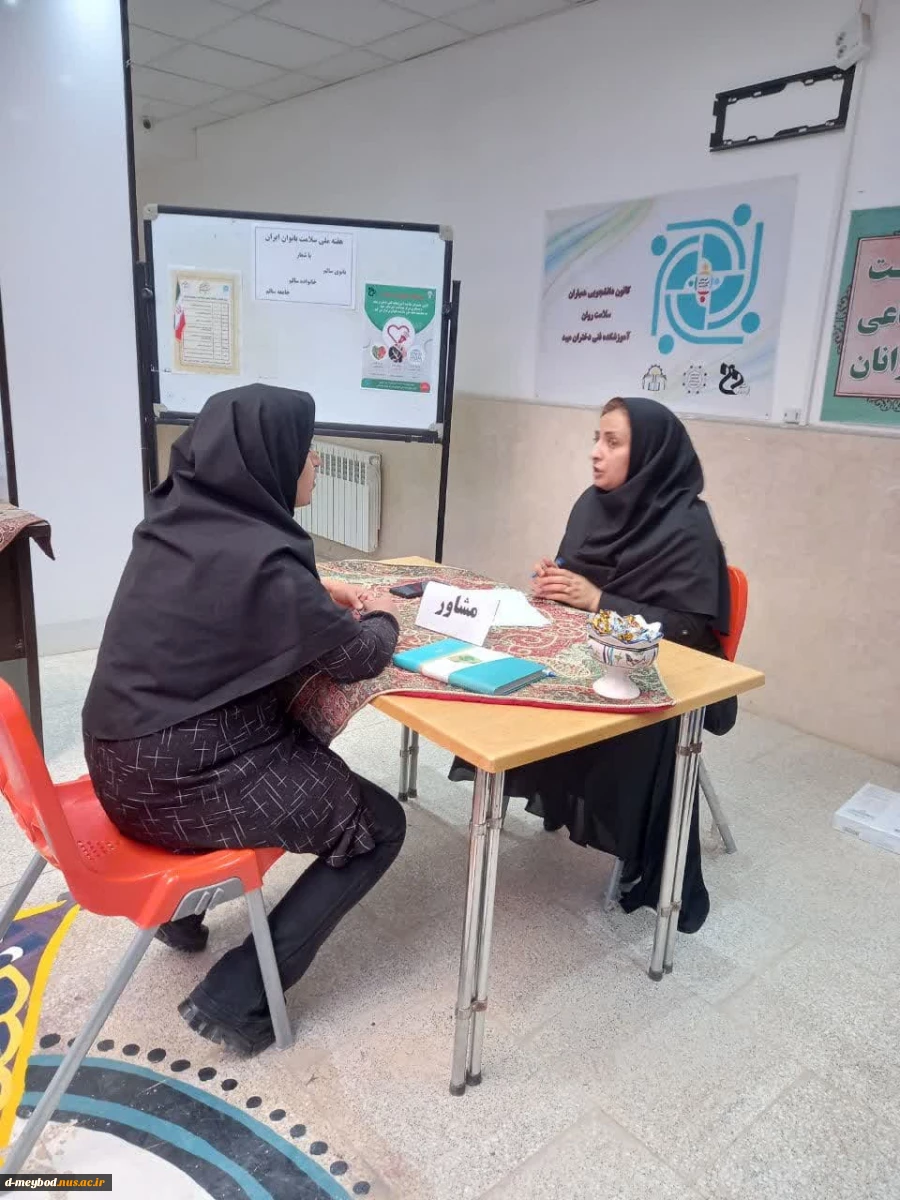 برگزاری ایستگاه مشاوره وسلامت در آموزشکدهفنی دختران میبد
 4