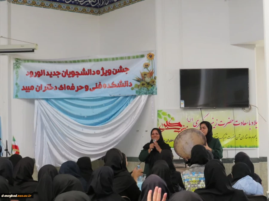 برگزاری جلسه توجیهی دانشجویان نوورود در آموزشکده فنی دختران میبد 7