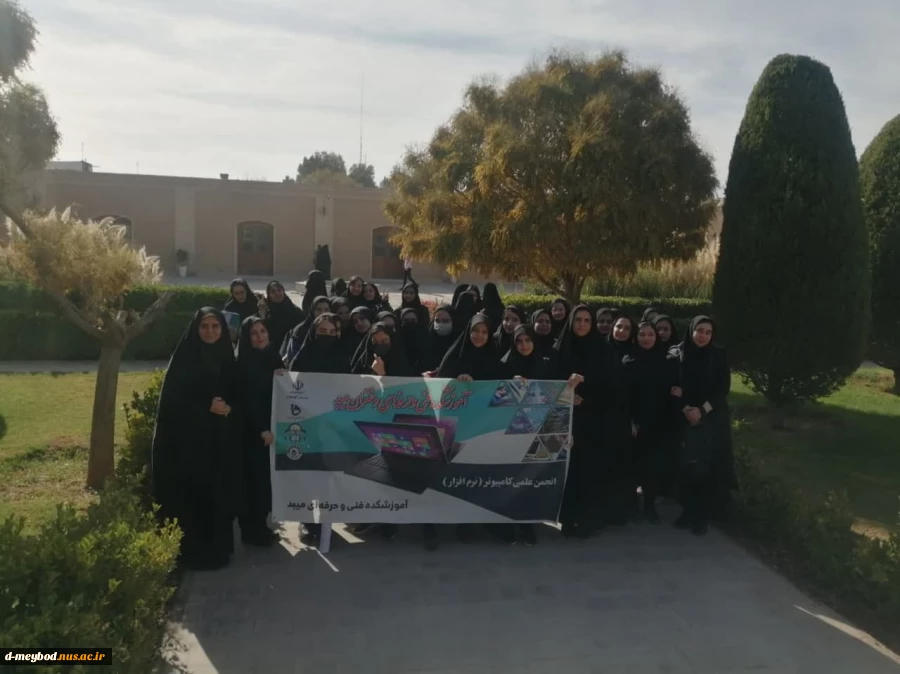 برگزاری اردوی علمی یک روزه ی  بازدید از پارک علم و فناوری یزد 2