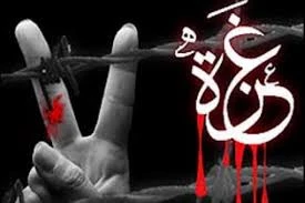 نماهنگ زیبادر مورد مردم مظلوم غزه انجمن علمی حسابداری آموزشکده فنی دختران میبد 2