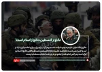 نماهنگ زیبادر مورد مردم مظلوم غزه انجمن علمی حسابداری آموزشکده فنی دختران میبد 2