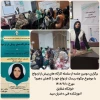 برگزاری دومین  جلسه از سلسله کارگاه های پیش از ازدواج در آموزشکده فنی دختران میبد 2
