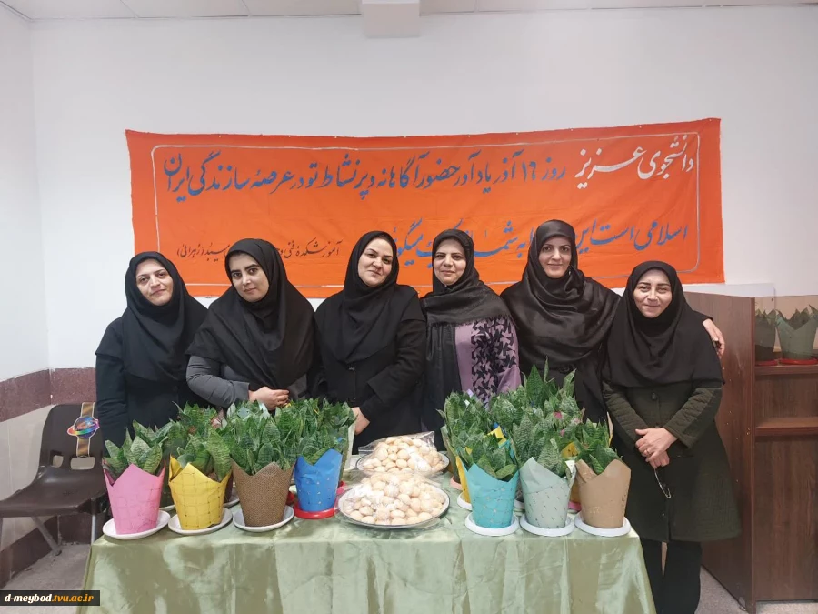 ️دیدار صمیمانه ریاست آموزشکده فنی دختران میبد با دانشجویان خوابگاهی مرکز به مناسبت روز دانشجو 8