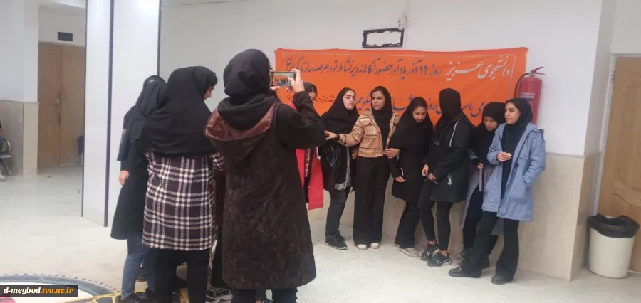 استقبال و پذیرایی از دانشجویان آموزشکده فنی دختران میبد به مناسبت 16 اذر ماه روز دانشجو 4