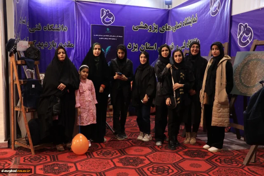حضور پررنگ آموزشکده فنی دختران میبد در نمایشگاه پژوهش سال ۱۴۰۲ 5