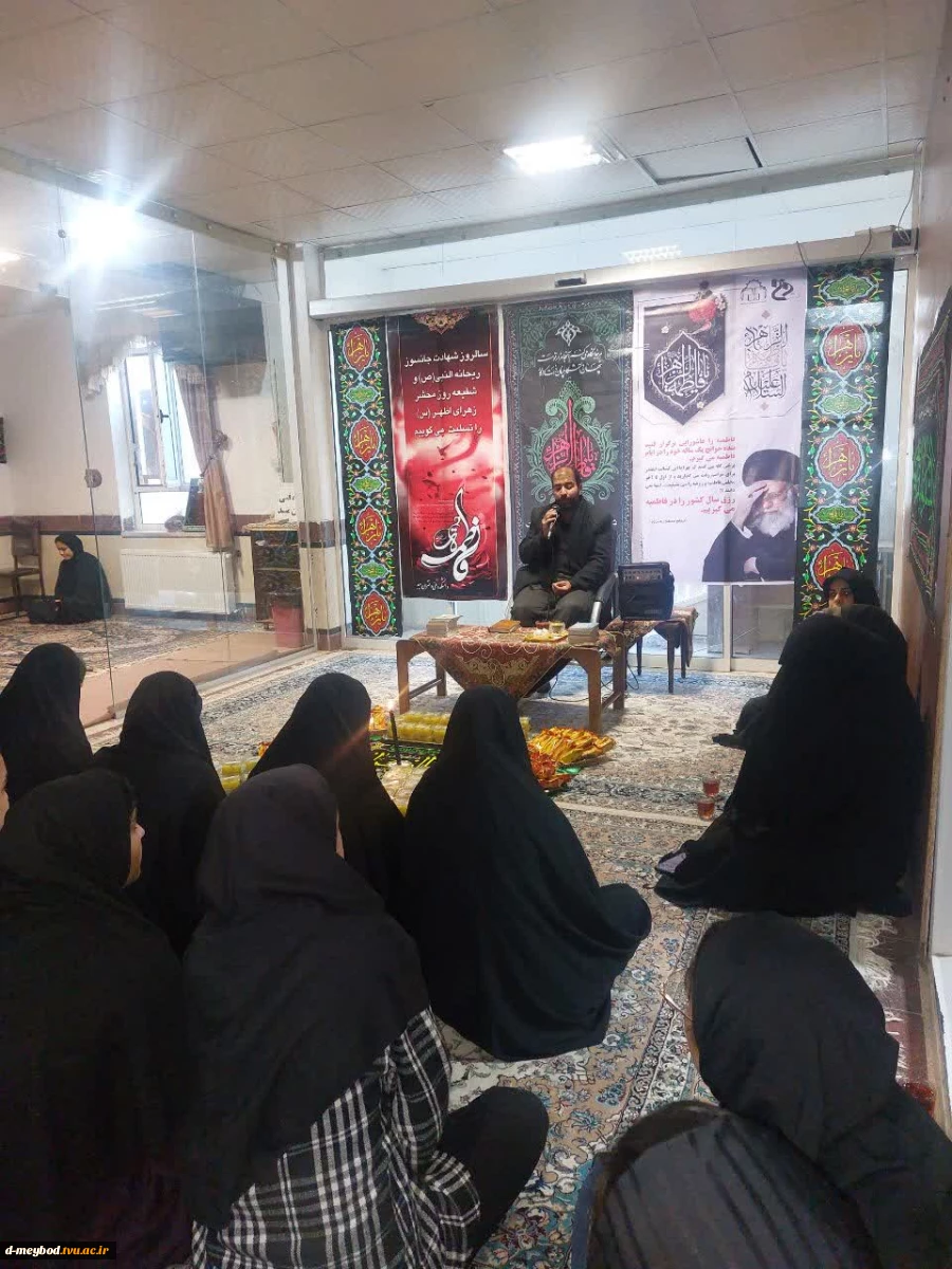 برگزاری مراسم سوگواری به مناسبت شهادت حضرت زهرا(س)درآموزشکده فنی دختران میبد 3