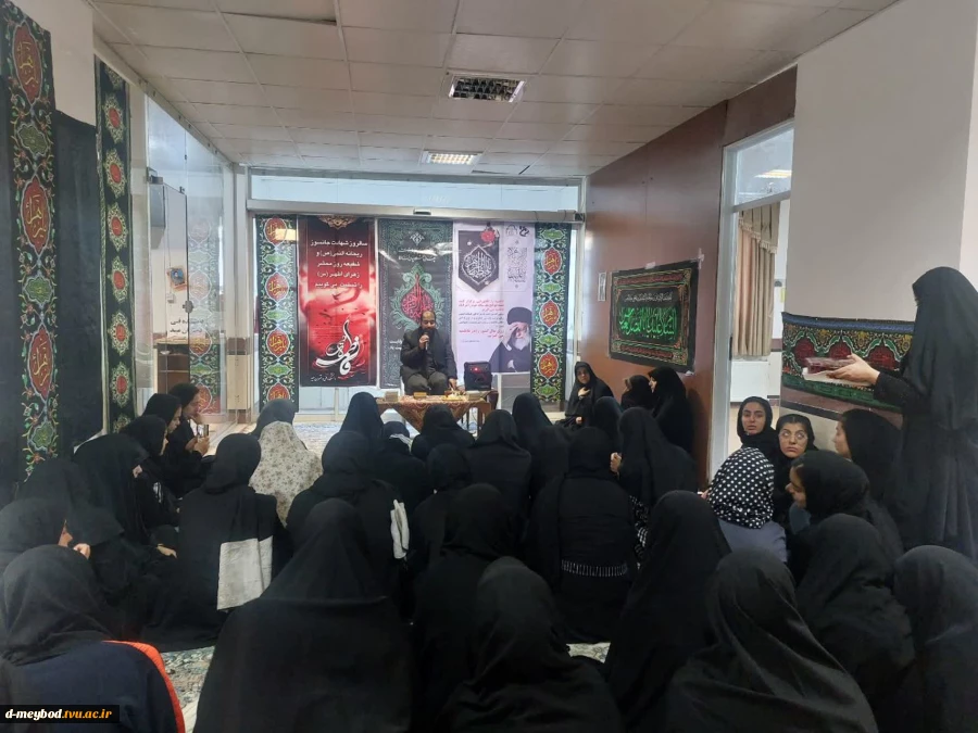 برگزاری مراسم سوگواری به مناسبت شهادت حضرت زهرا(س)درآموزشکده فنی دختران میبد 4