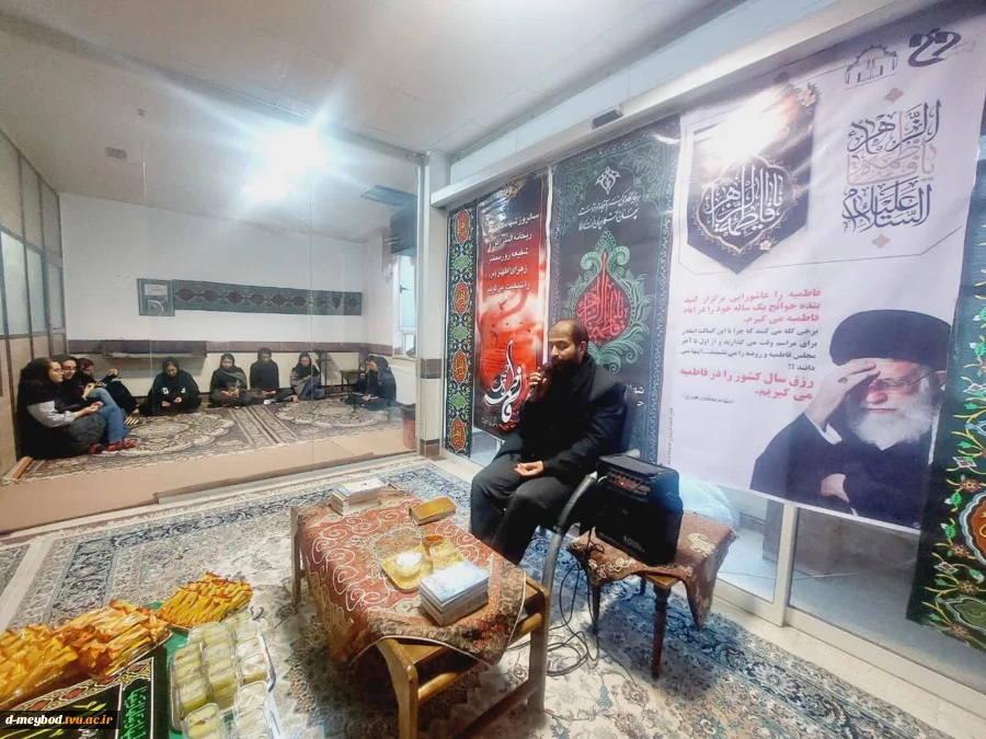 برگزاری مراسم سوگواری به مناسبت شهادت حضرت زهرا(س)درآموزشکده فنی دختران میبد 6