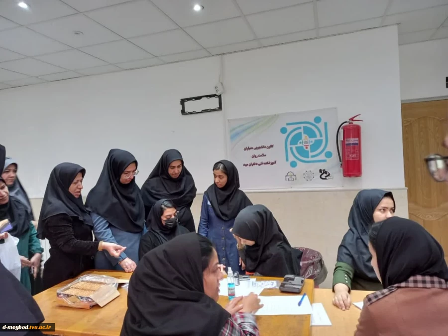 پویش غربالگری فاشر خون وقند حون در آموزشکده فنی دختران میبد 9