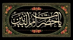 تسلیت 2