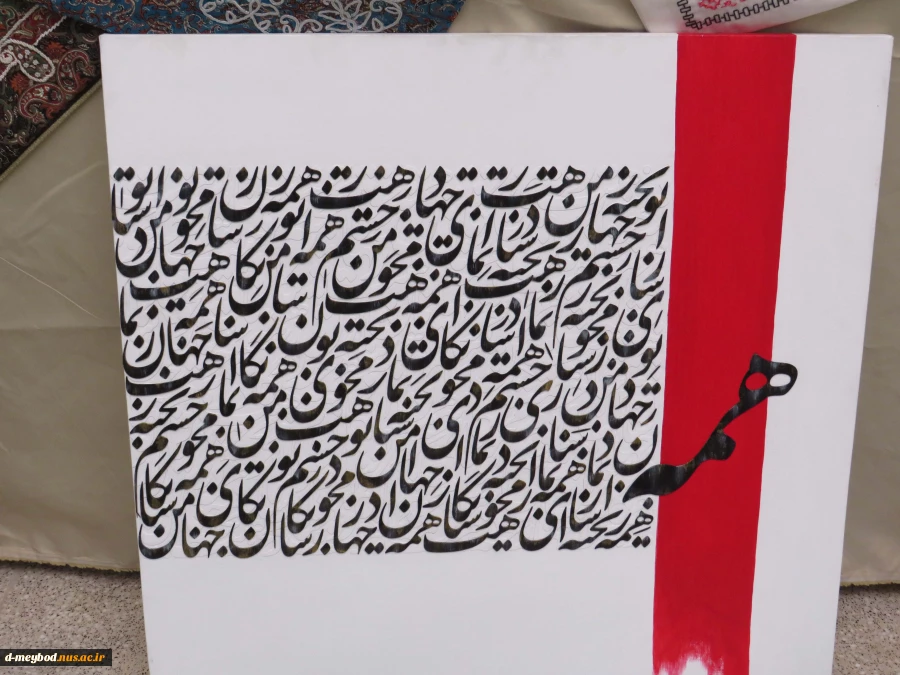 برگزاری ژوژمان نیمسال دوم 1402-1401 در آموزشکده فنی دختران میبد 5