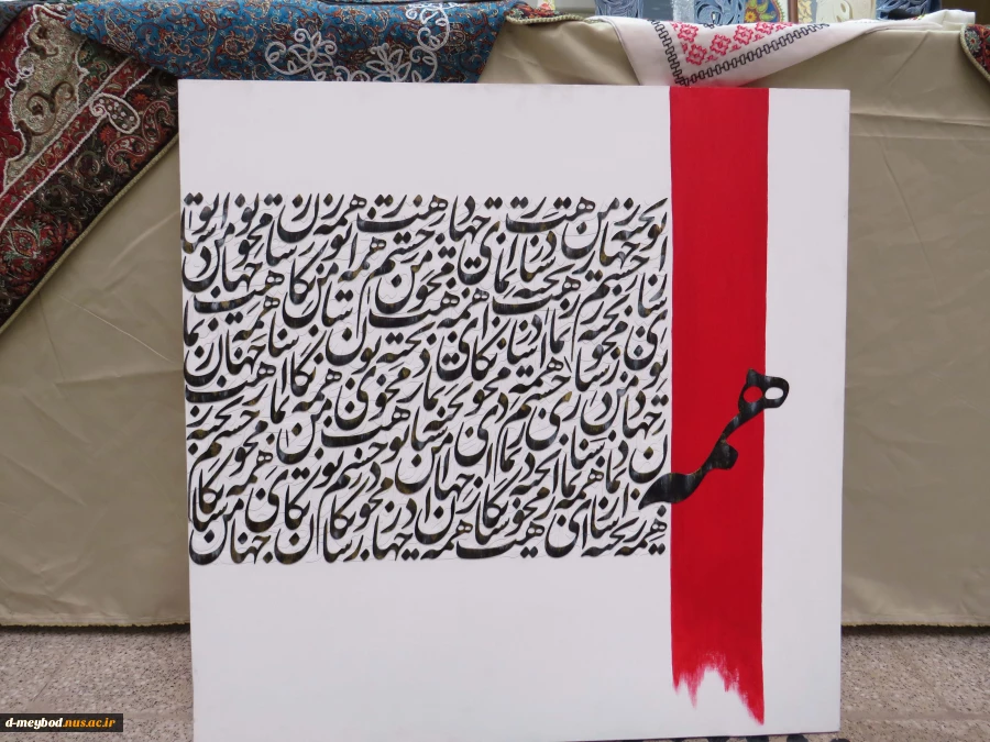 برگزاری ژوژمان نیمسال دوم 1402-1401 در آموزشکده فنی دختران میبد 23