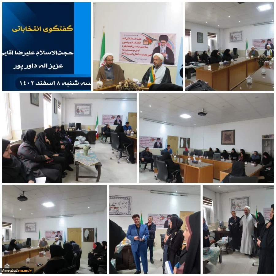 برگزاری جلسه پرسش وپاسخ ودیدگاههای دو نامزد انتخاباتی در آموزشکده فنی دختران میبد 2