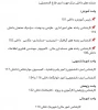 شماره فارغ التحصیلان