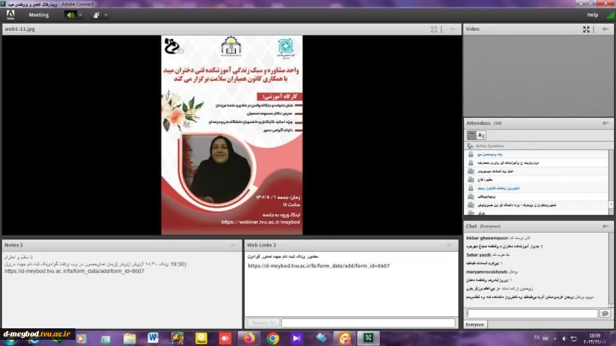 برگزاری کارگاه نقش خانواده و جایگاه والدین در شادی و نشاط فرزندان 3