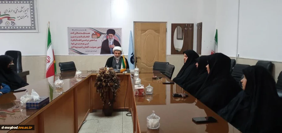 برگزاری جلسه با موضوع انتخابات اصلح از طرف نهاد رهبری                                    5