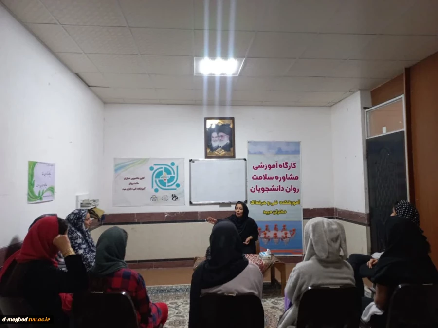 برگزاری کارگاه خود مراقبتی در برابرسوء مصرف مواد مخدردر آموزشکده فنی دختران میبد 2