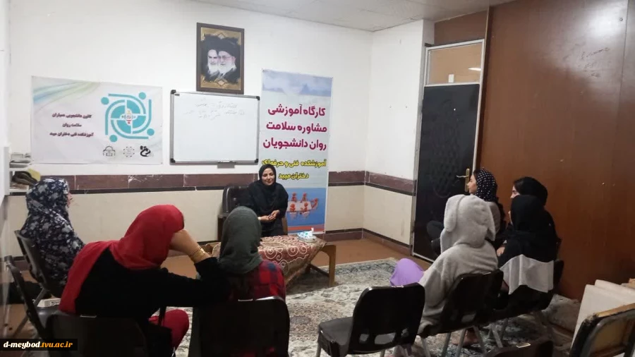 برگزاری کارگاه خود مراقبتی در برابرسوء مصرف مواد مخدردر آموزشکده فنی دختران میبد 3