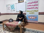 برگزاری کارگاه خود مراقبتی در برابرسوء مصرف مواد مخدردر آموزشکده فنی دختران میبد 5