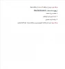 مراحل اخذ مدرک 6