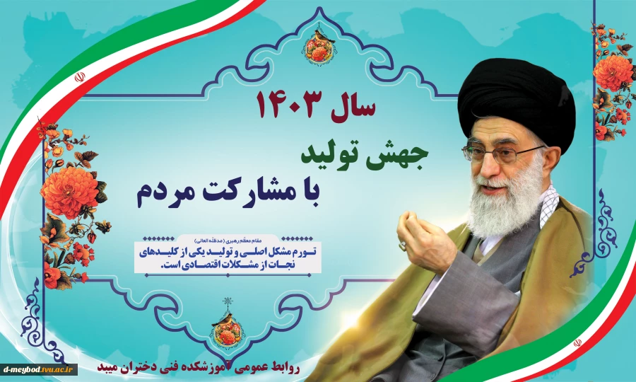 بنر 2