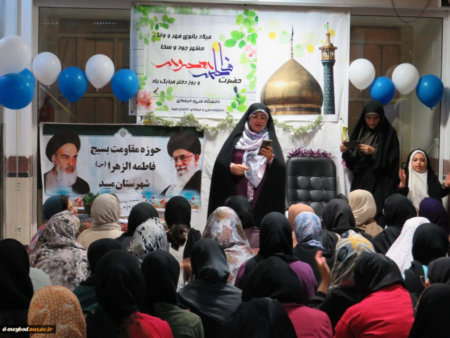 جشن روز دختر در خوابگاه آموزشکده فنی دختران میبد 5