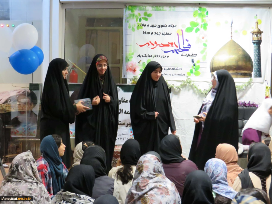 تجلیل از دانشجویان محجبه خوابگاهی درآستانه سالروز ولادت حضرت معصومه (س) 2