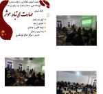 برگزاری کارگاه آموزشی مهارت ارتباط موثر
 2