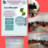 ببه مناسبت هفته آموزش 
برگزاری دوره آموزشی نرم افزار سپیدار در آموزشکده فنی دختران میبد 2