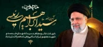 پیام تسلیت ریاست آموزشکده فنی دختران میبد 2