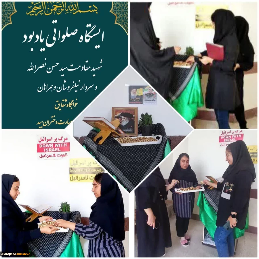 برپایی ایستگاه صلواتی  6