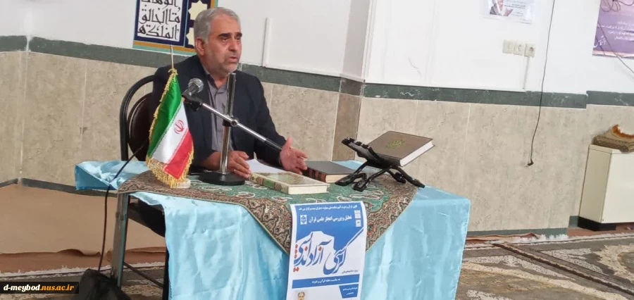 برگزاری جلسه کرسی آزاد اندیشی به مناسبت هفته قرآن در دانشگاه ملی مهارت واحد دختران میبد 3
