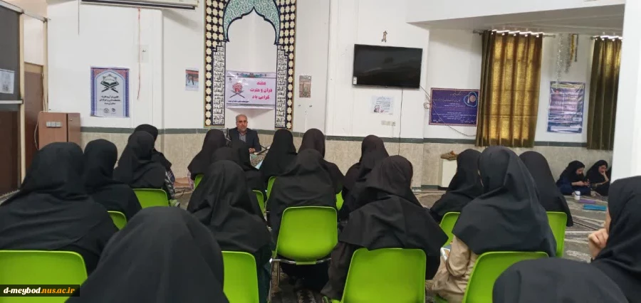 برگزاری جلسه کرسی آزاد اندیشی به مناسبت هفته قرآن در دانشگاه ملی مهارت واحد دختران میبد 5
