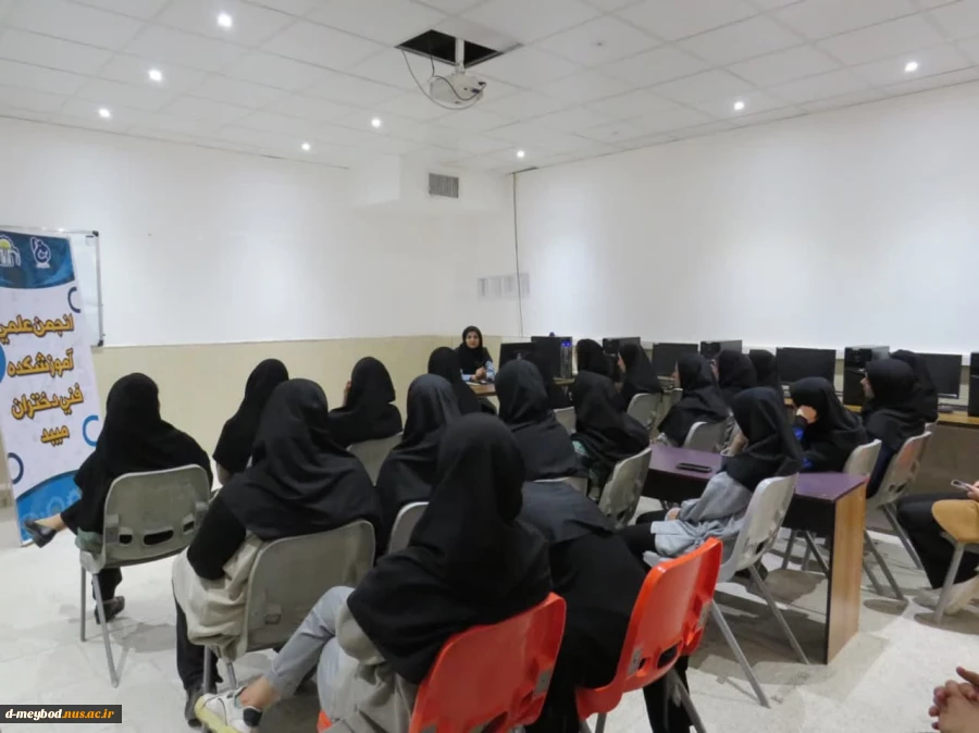 برگزاری سمینار "شخصیت شناسی در طراحی لباس " به مناسبت هفته کارآفرینی، در دانشگاه ملی مهارت واحد دختران میبد 2