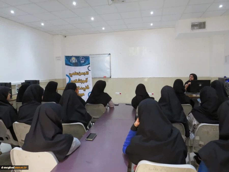 برگزاری سمینار "شخصیت شناسی در طراحی لباس " به مناسبت هفته کارآفرینی، در دانشگاه ملی مهارت واحد دختران میبد 7