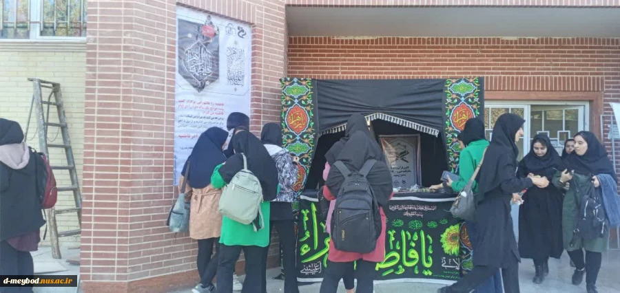 برگزاری موکب همزمان با ایام فاطمیه 2