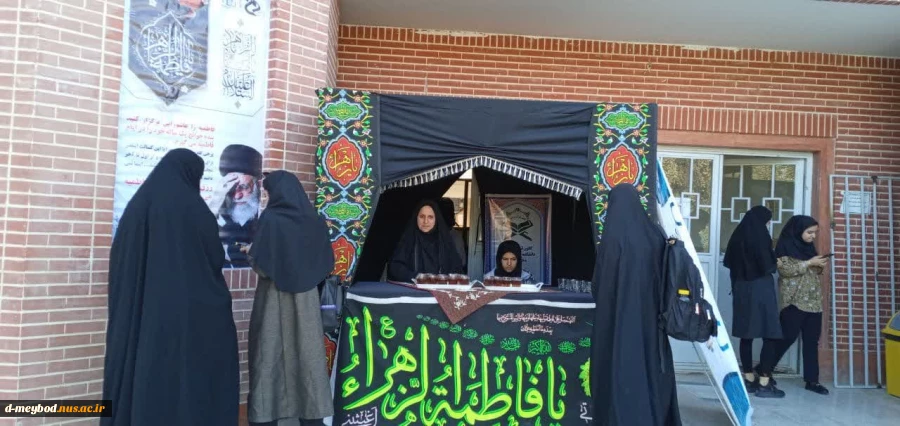 برگزاری موکب همزمان با ایام فاطمیه 3