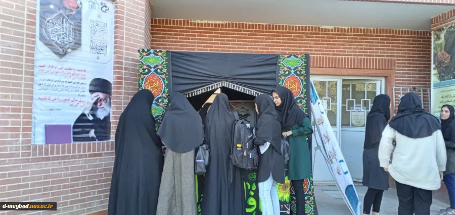 برگزاری موکب همزمان با ایام فاطمیه 4
