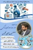 برگزاری جلسه ای با عنوان سواد رسانه ومهارتهای زندگی در آموزشکده ملی مهارت دختران میبد 3