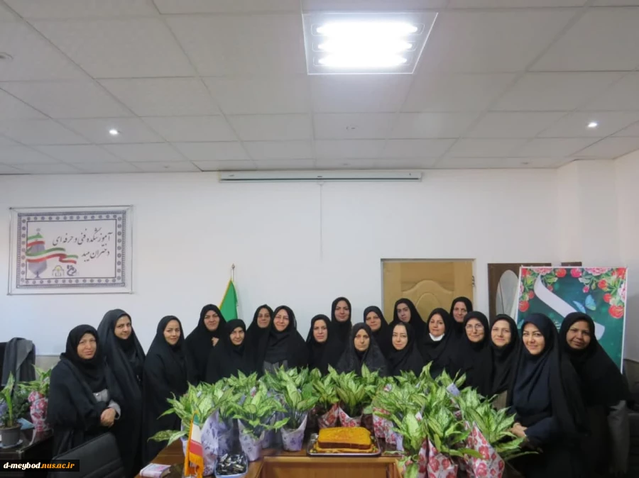 مراسم تکریم و تجلیل از بانوان شاغل در آموزشکده  ملی مهارت دختران میبد در سالروز میلاد حضرت زهرا (س) 
 7