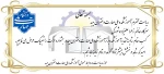 تبریک 2