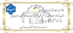 تبریک 2
