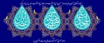 اعیادد شعبانیه 2