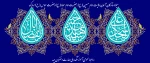 اعیادد شعبانیه 2
