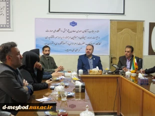 حضور دکتر احمدی معاونت پژوهشی دانشگاه ملی مهارت با رؤسای مراکز دانشگاه ملی مهارت استان یزد 9